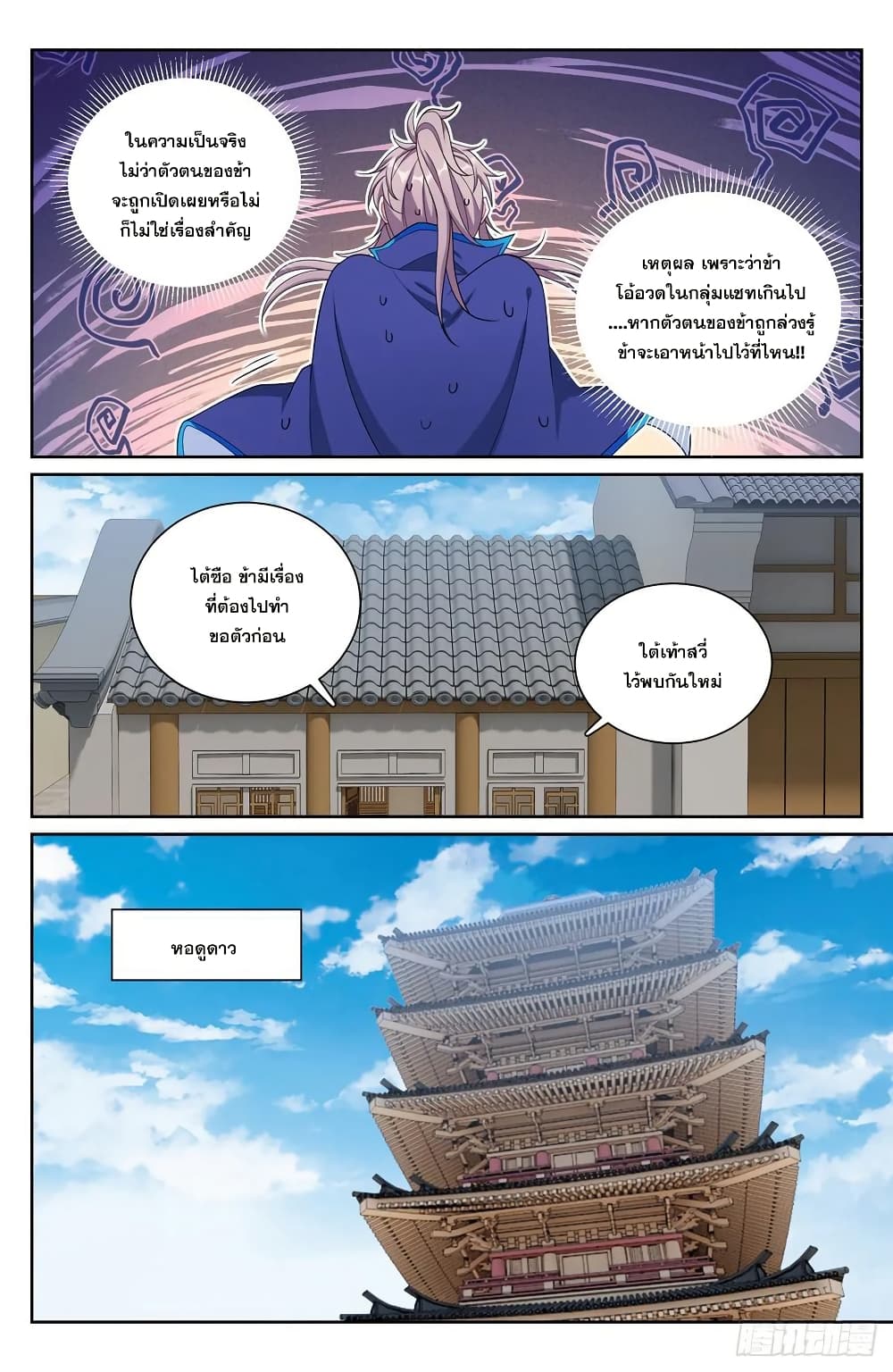 หน้า 15