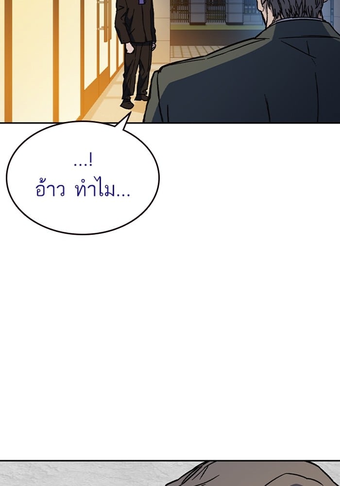 หน้า 151