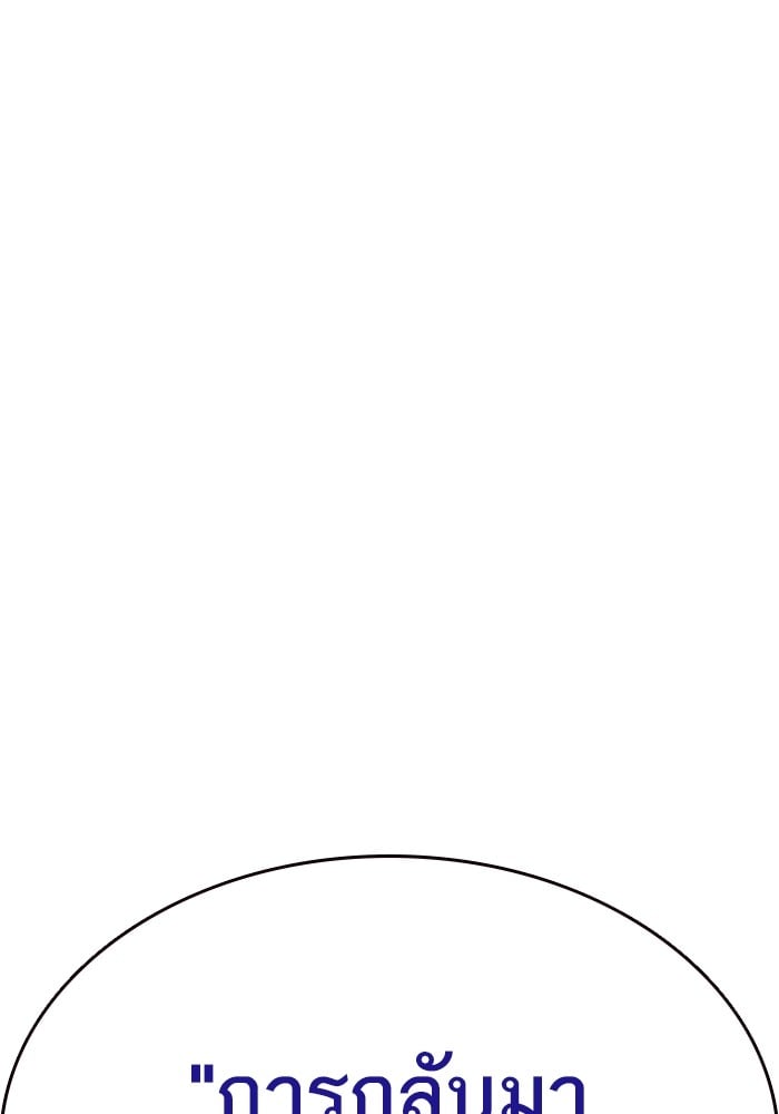 หน้า 156