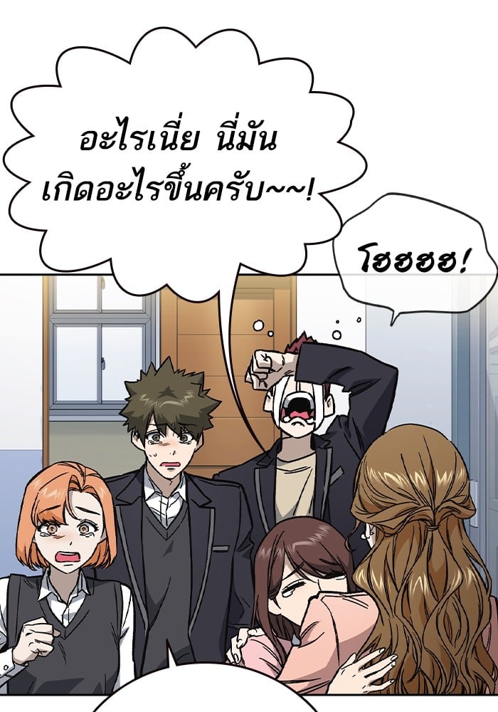 หน้า 157