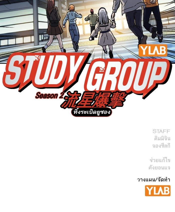 หน้า 158