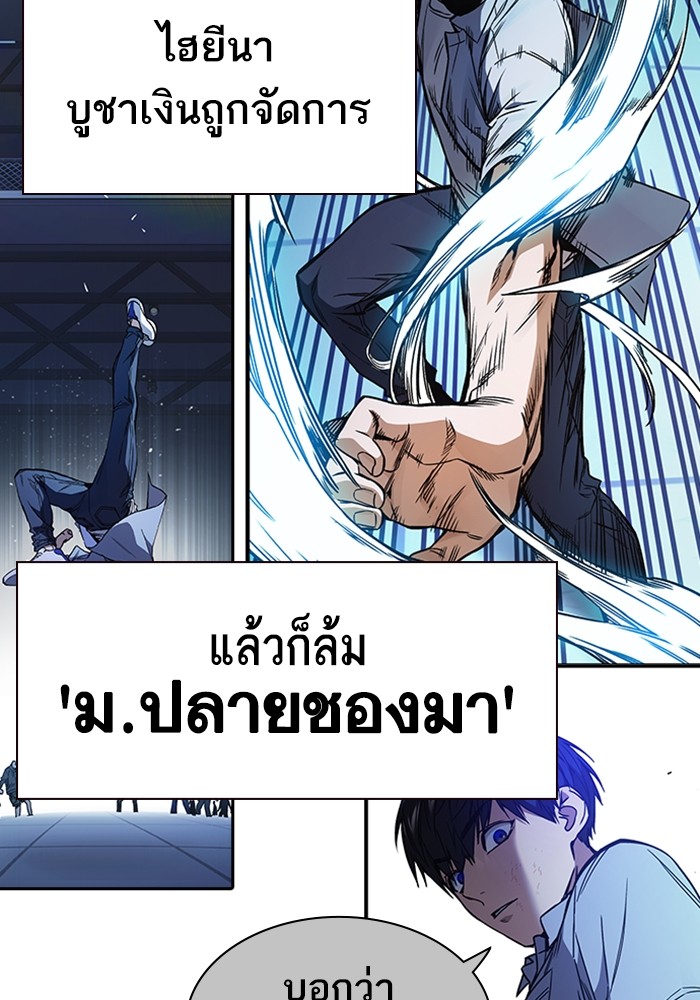 หน้า 159