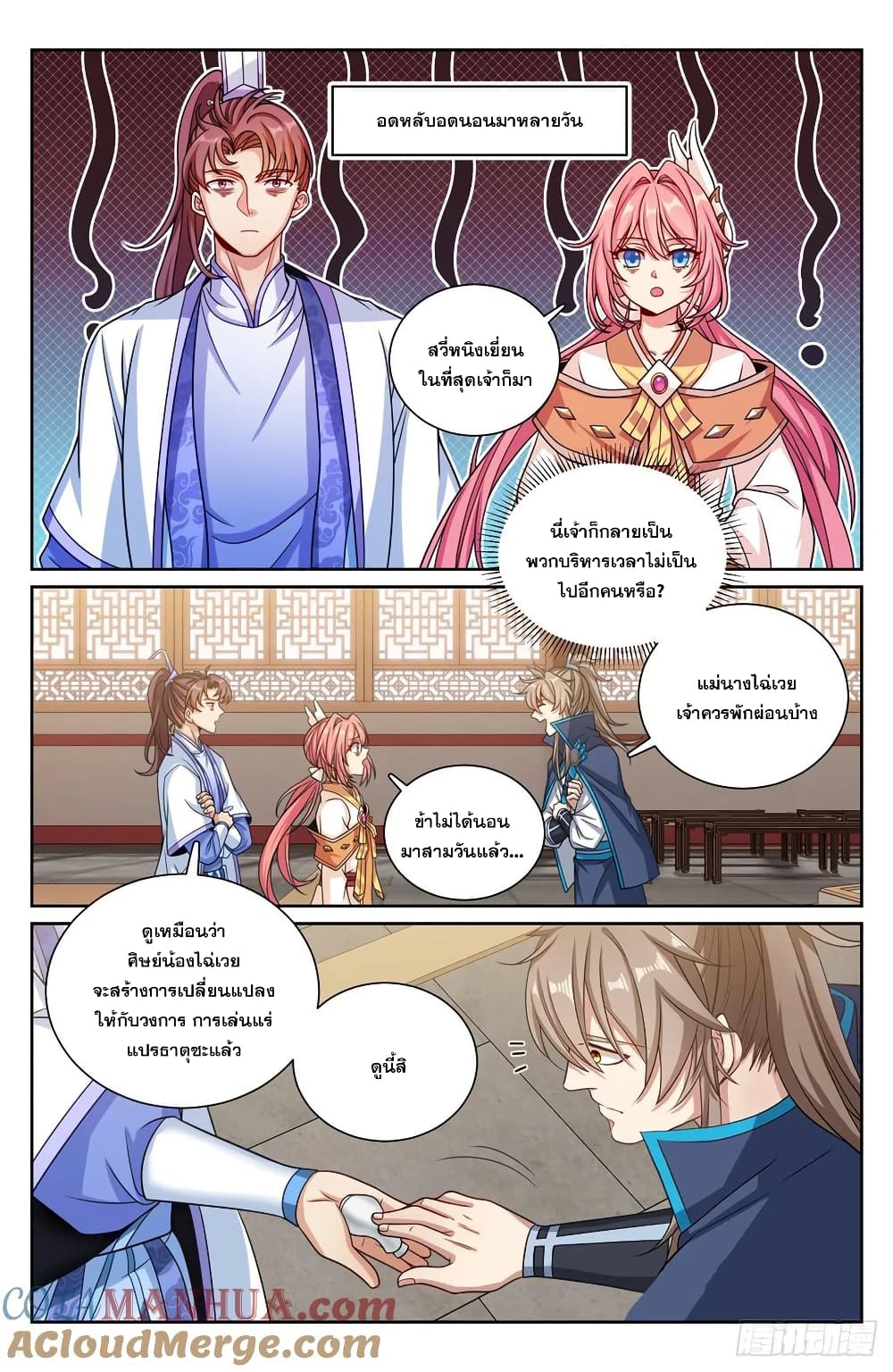 หน้า 16