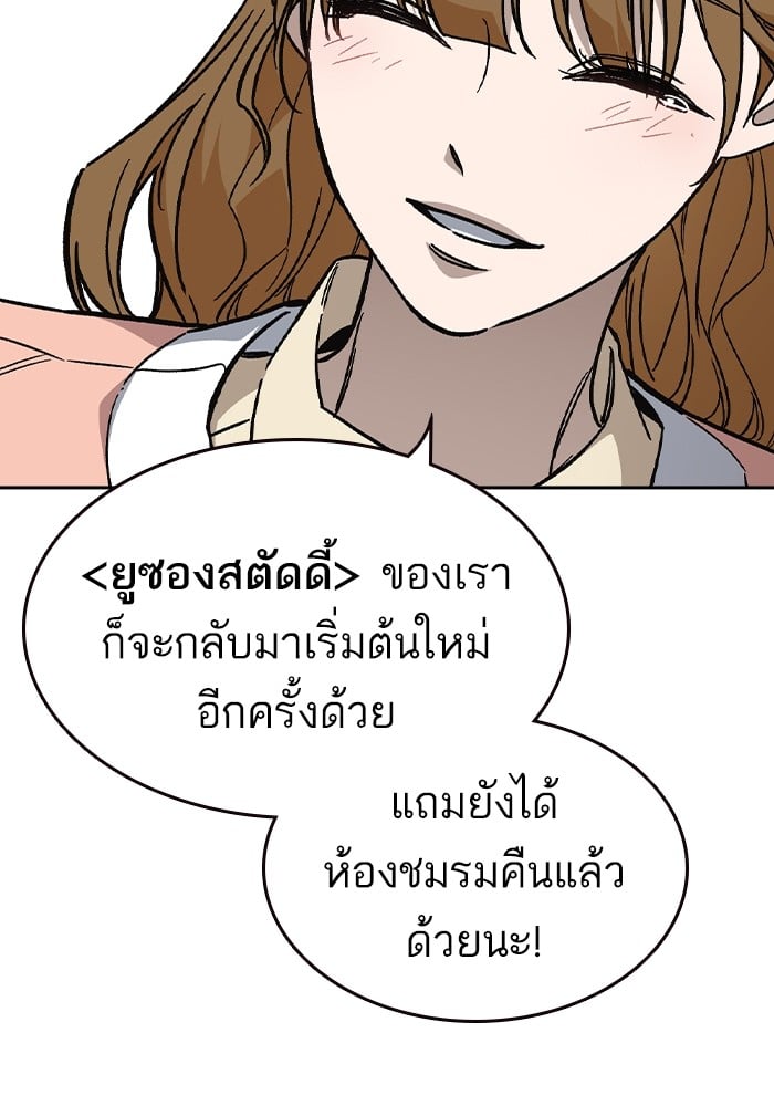 หน้า 162