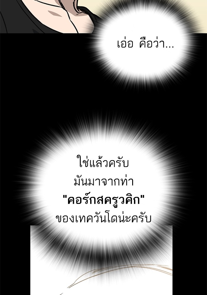หน้า 162