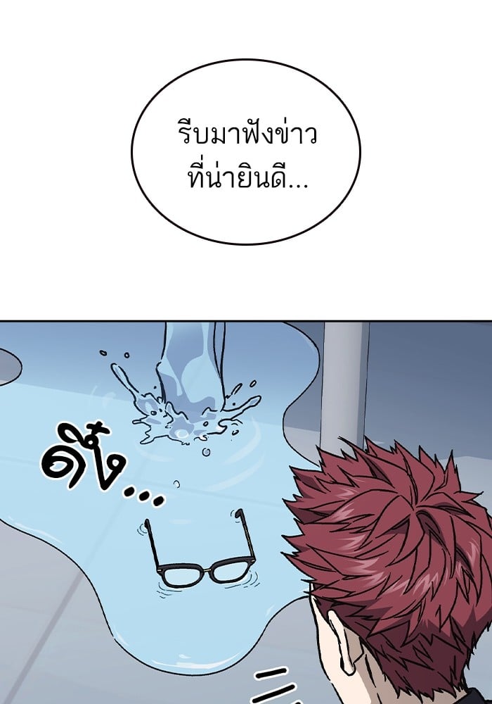 หน้า 165