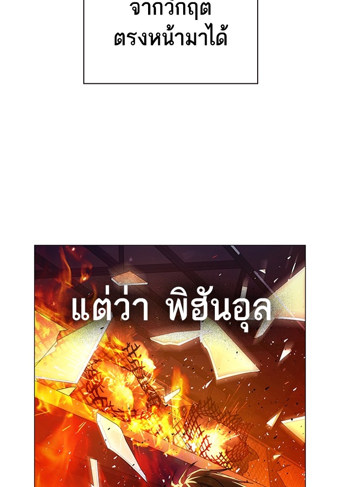 หน้า 166