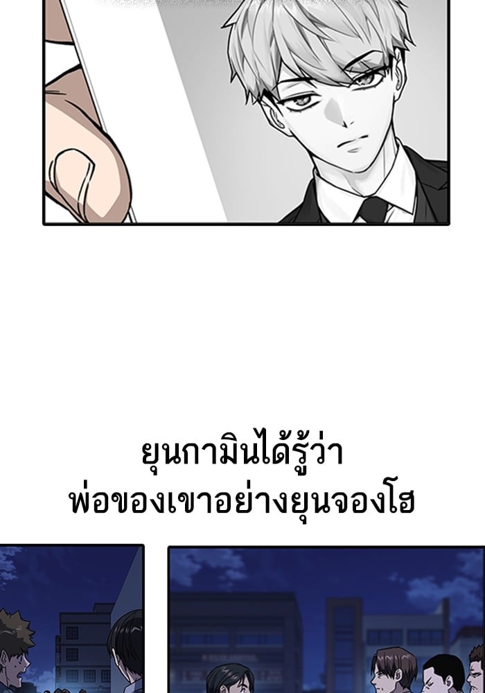 หน้า 169