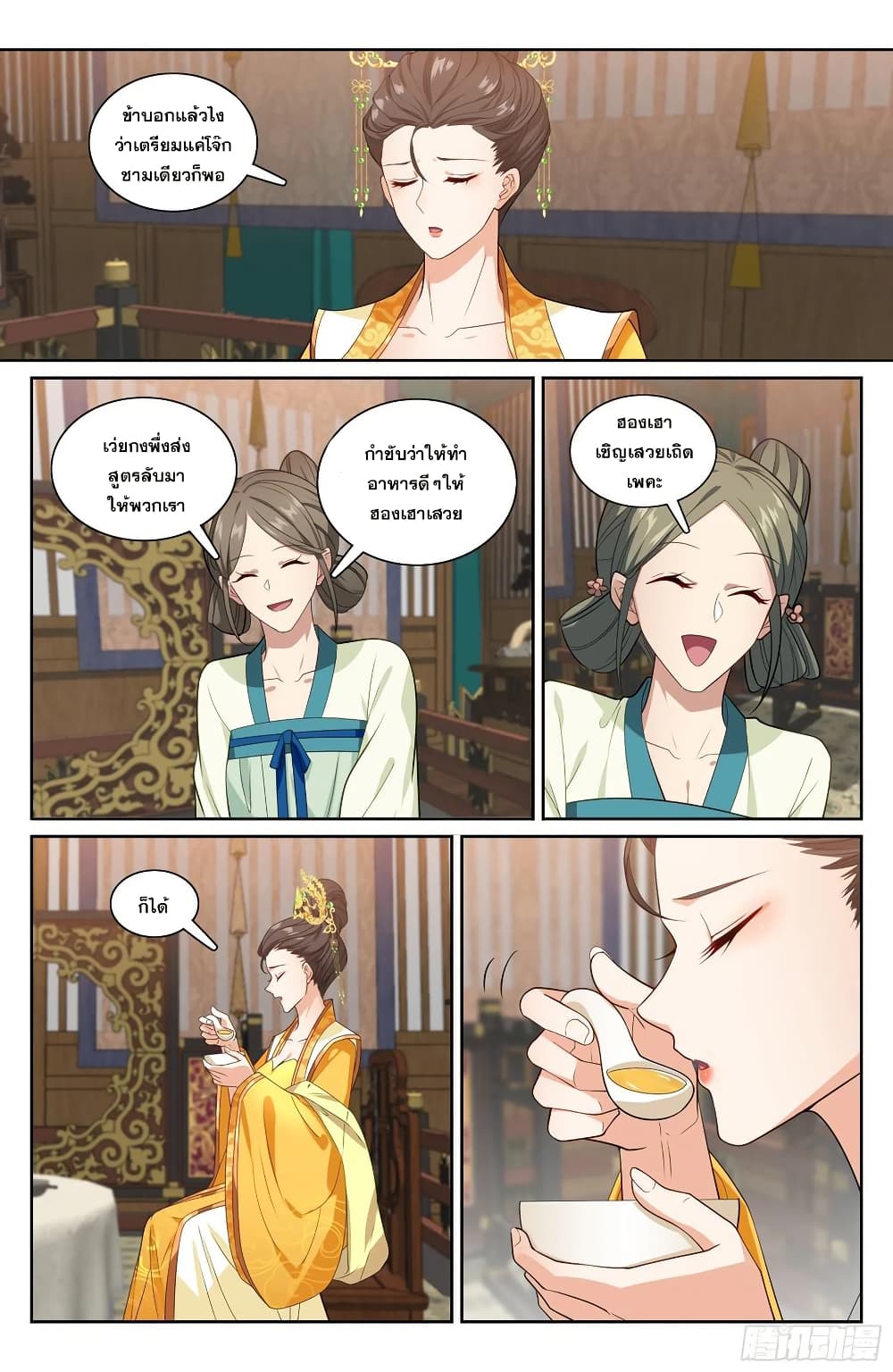 หน้า 17