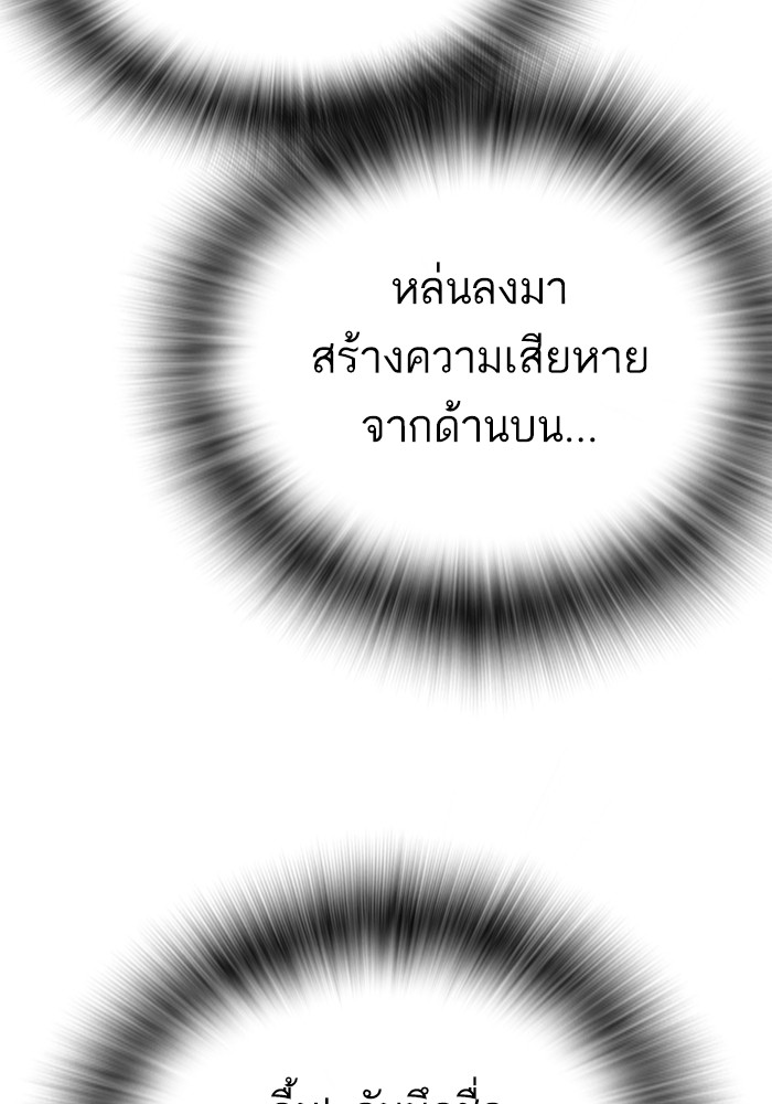 หน้า 172
