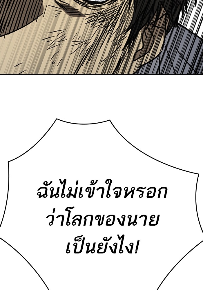 หน้า 174