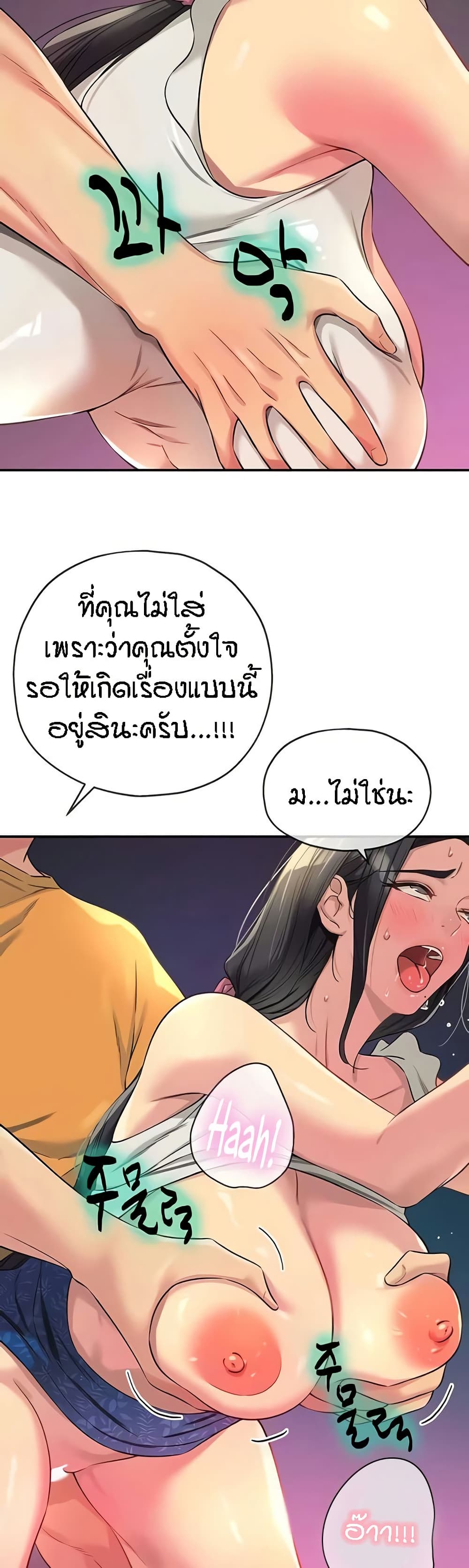 หน้า 18