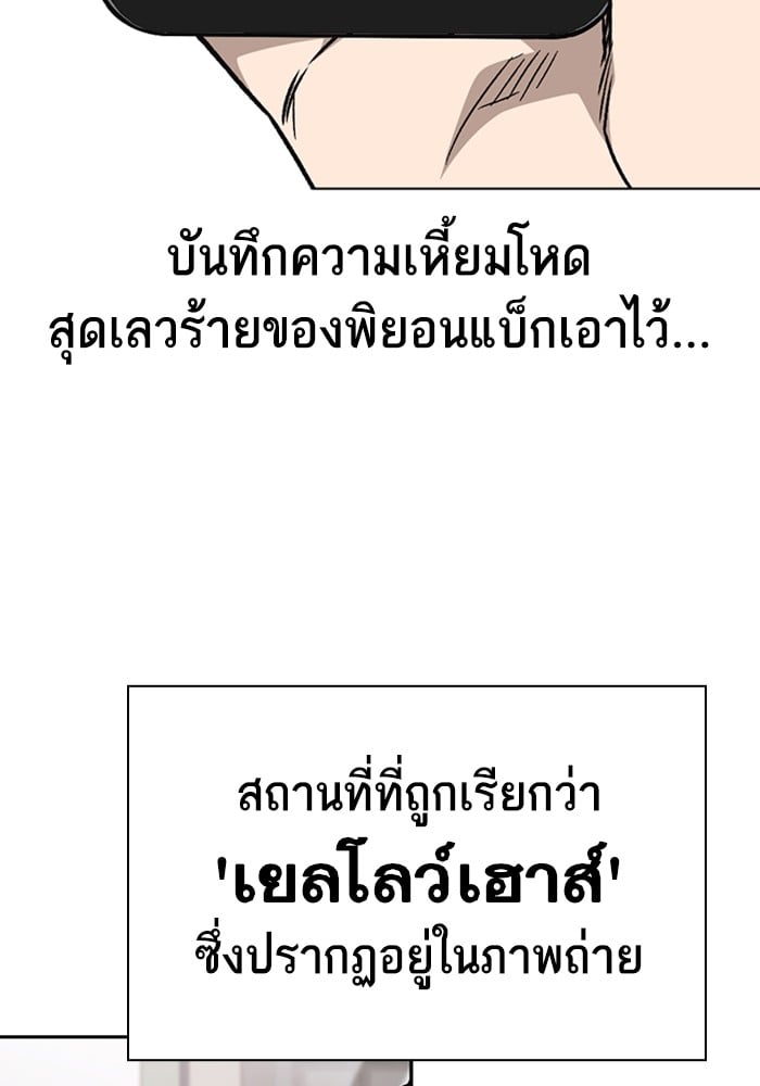 หน้า 177