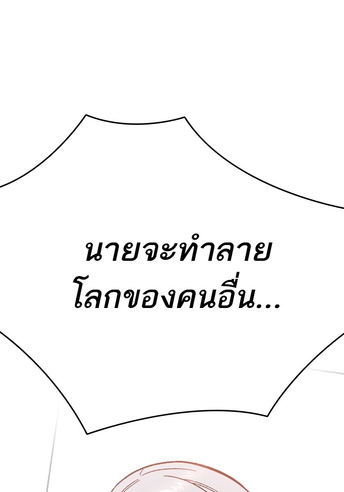 หน้า 177