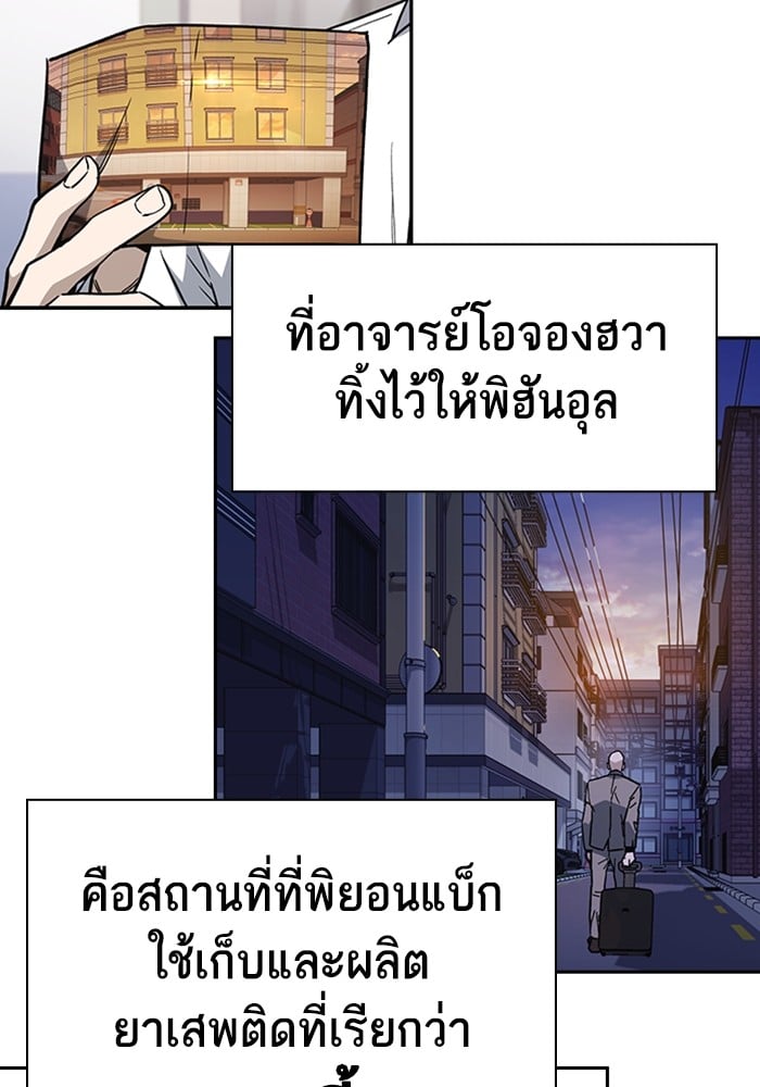 หน้า 178