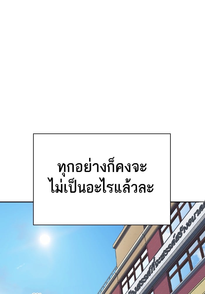 หน้า 179
