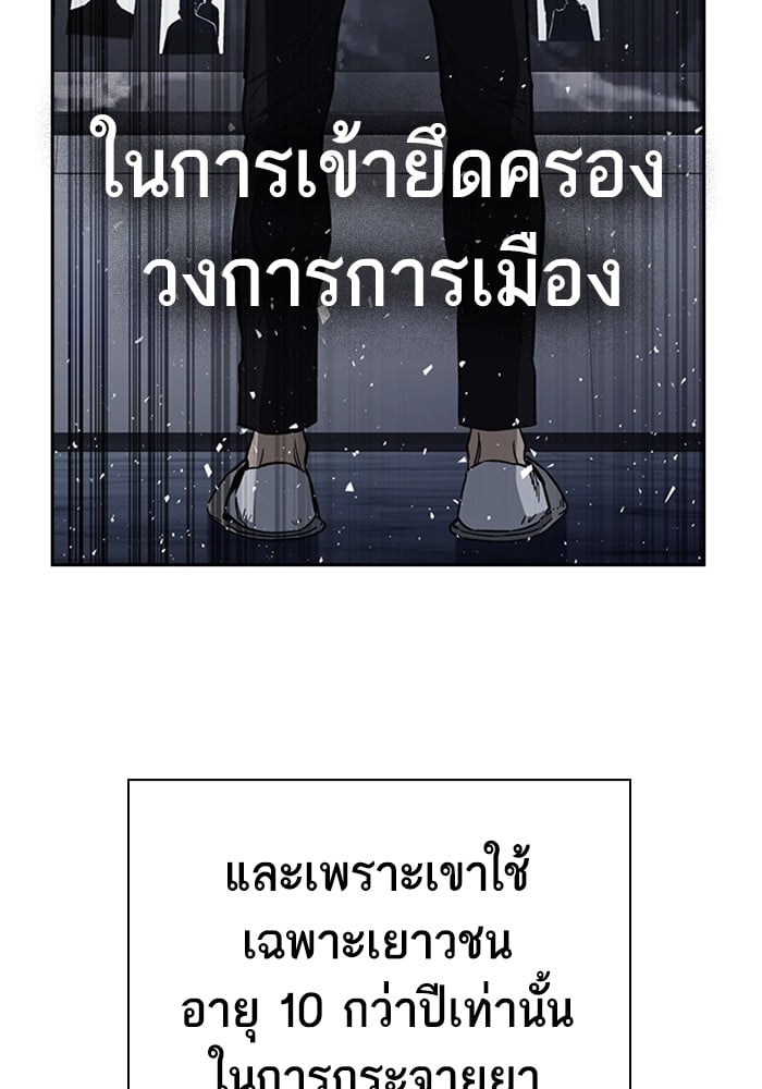 หน้า 181