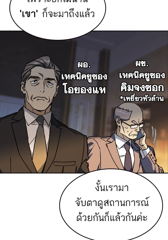 หน้า 185