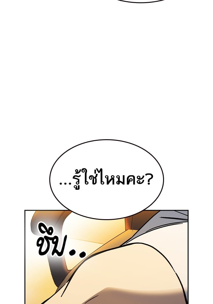 หน้า 186