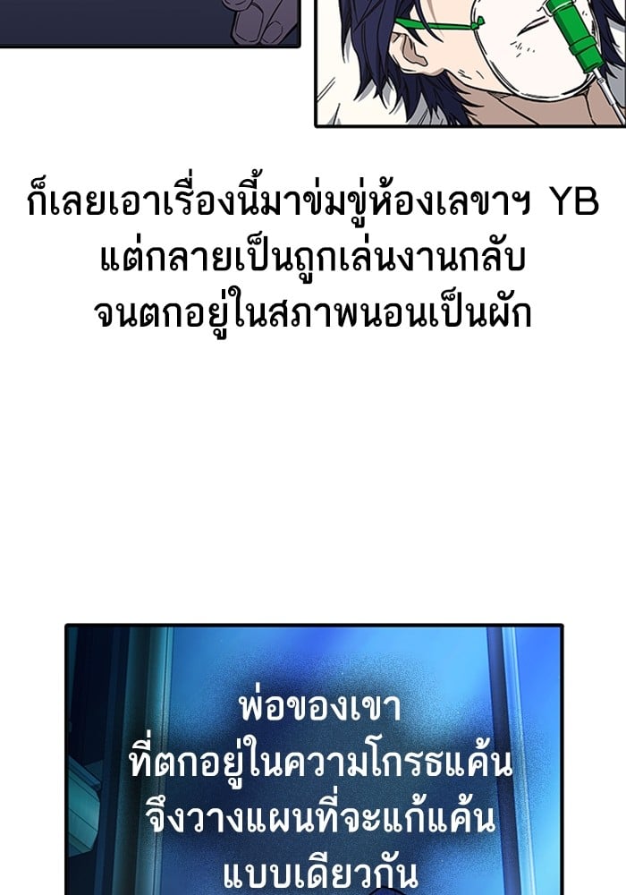 หน้า 187
