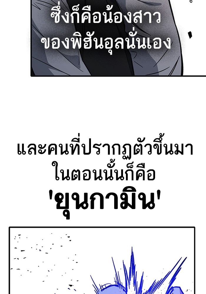 หน้า 191