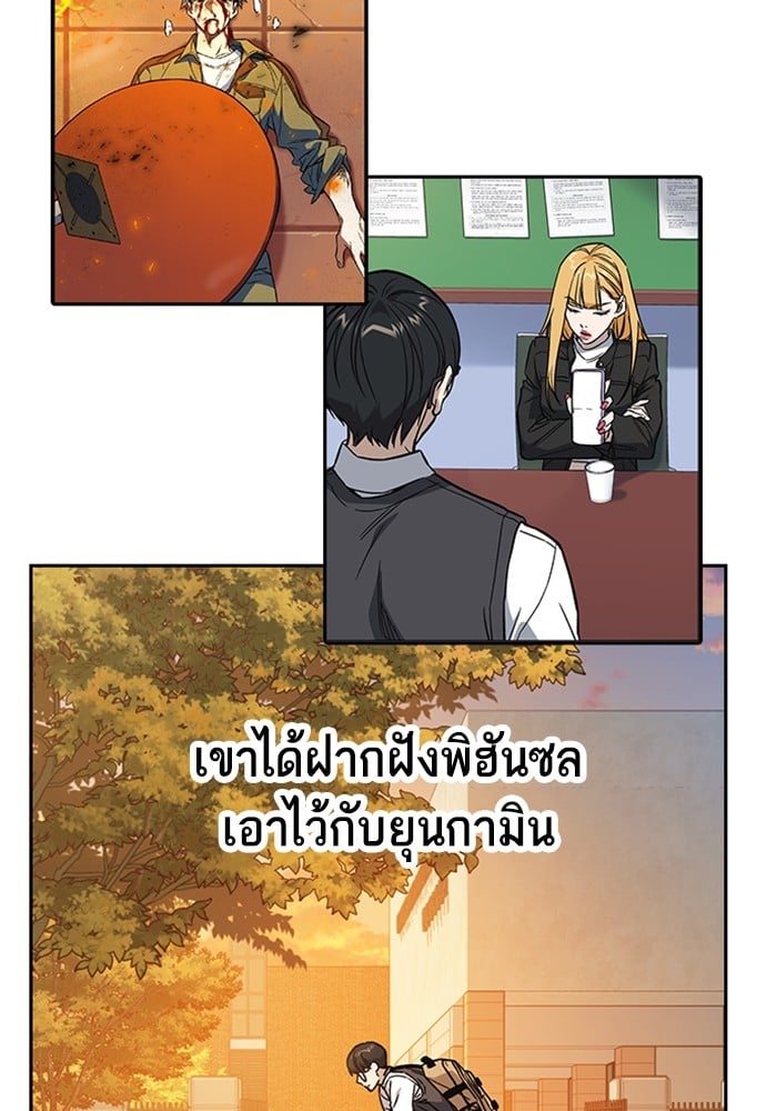หน้า 194