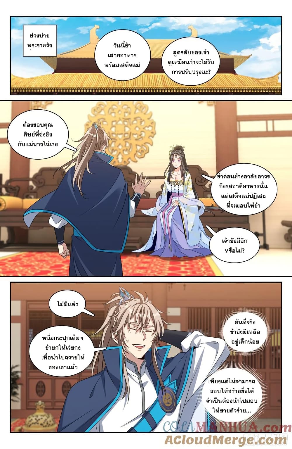 หน้า 20