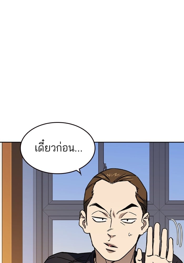 หน้า 196