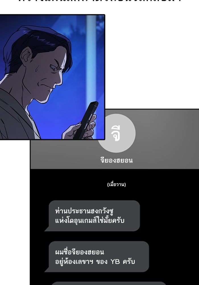 หน้า 199