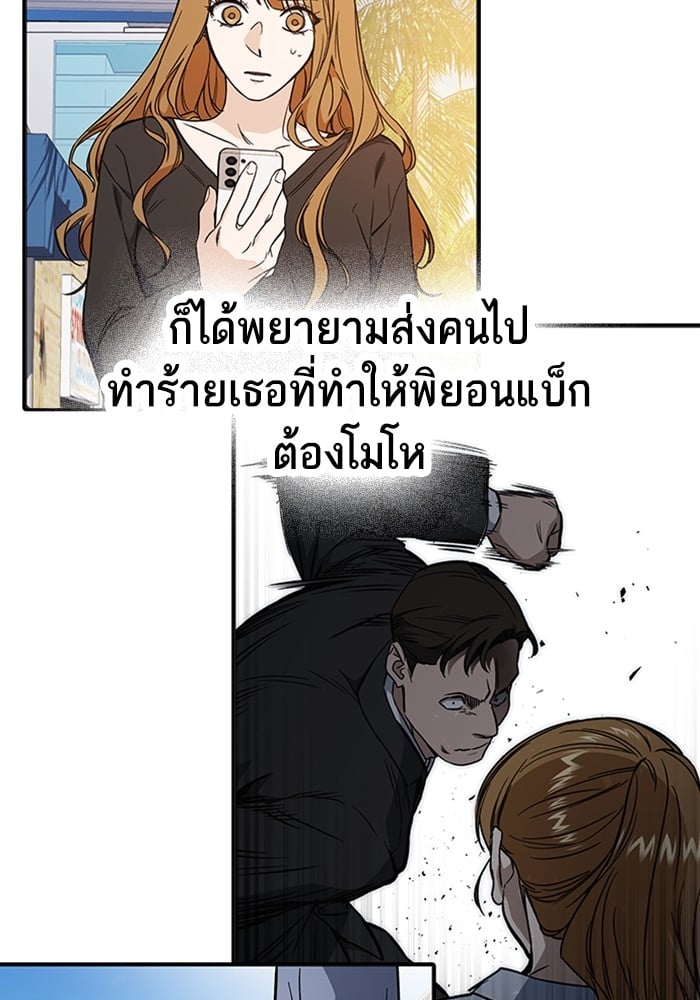 หน้า 201