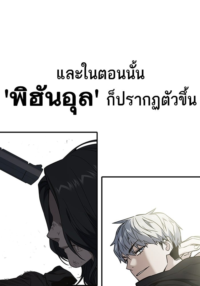 หน้า 206