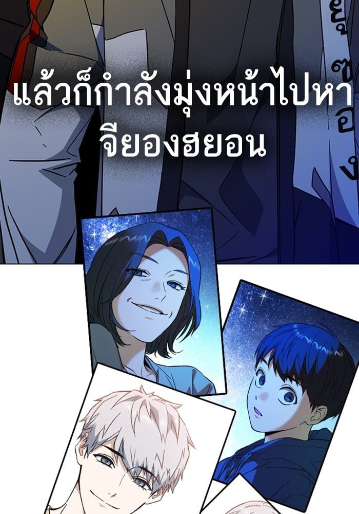 หน้า 212