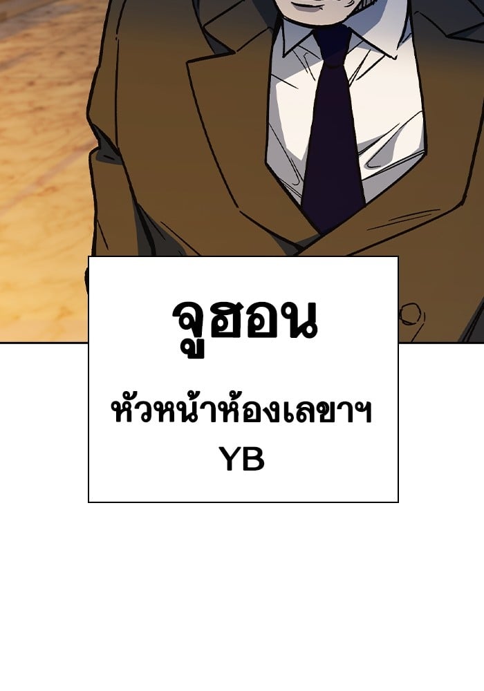 หน้า 216