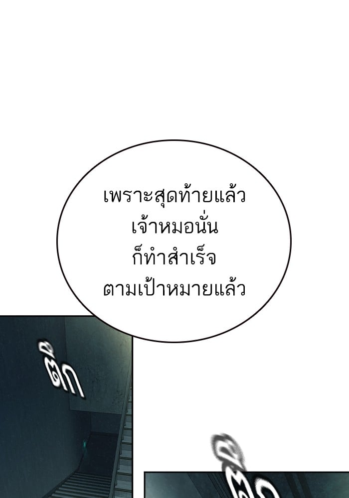 หน้า 221