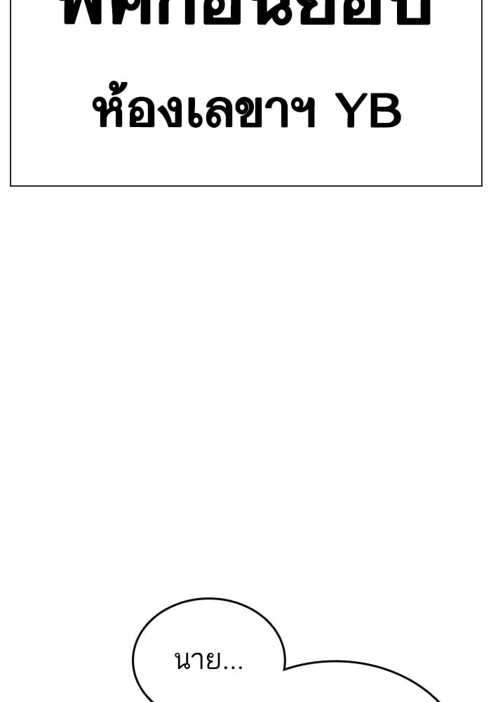 หน้า 238