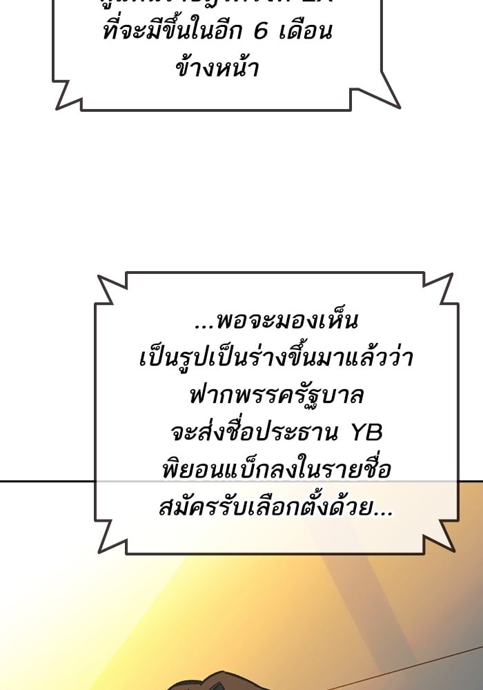 หน้า 242