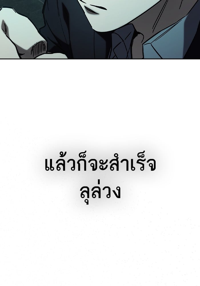 หน้า 246