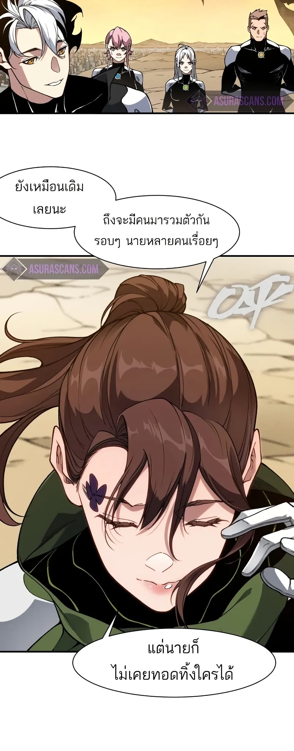 หน้า 26