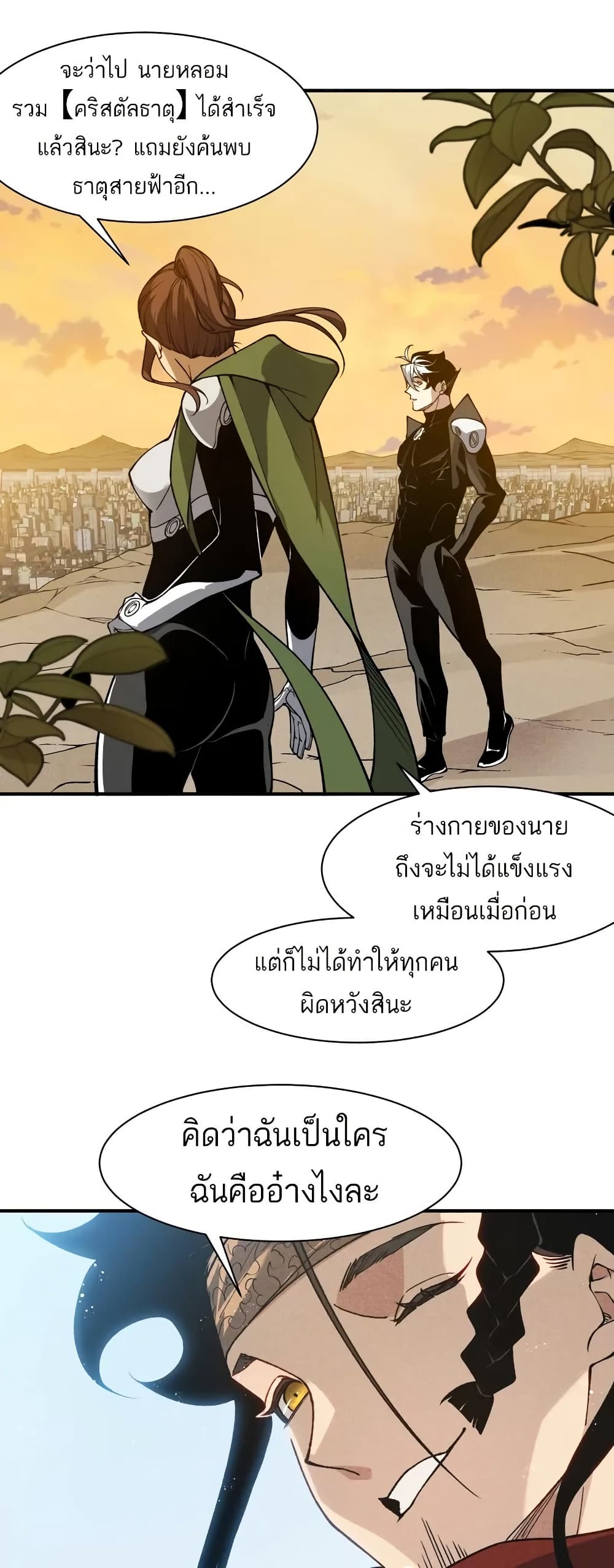 หน้า 27