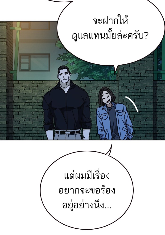 หน้า 60