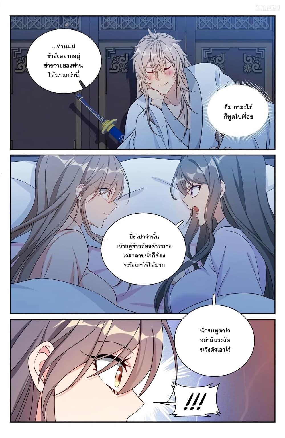 หน้า 7