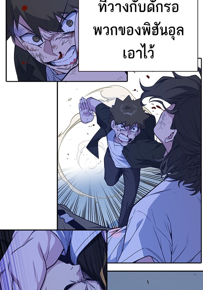 หน้า 71