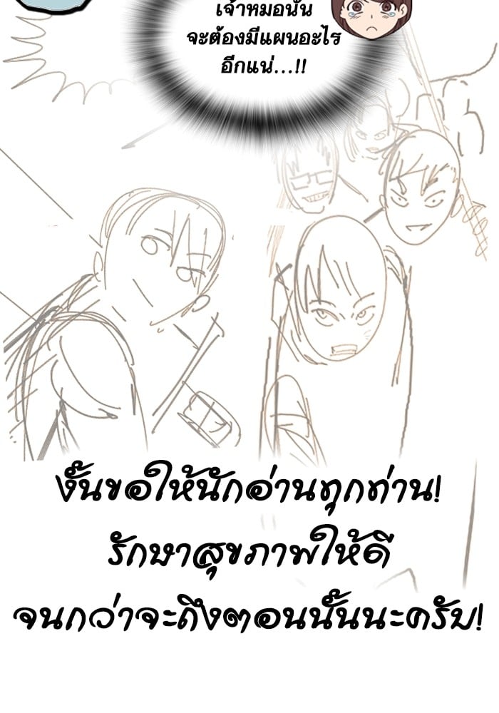 หน้า 77