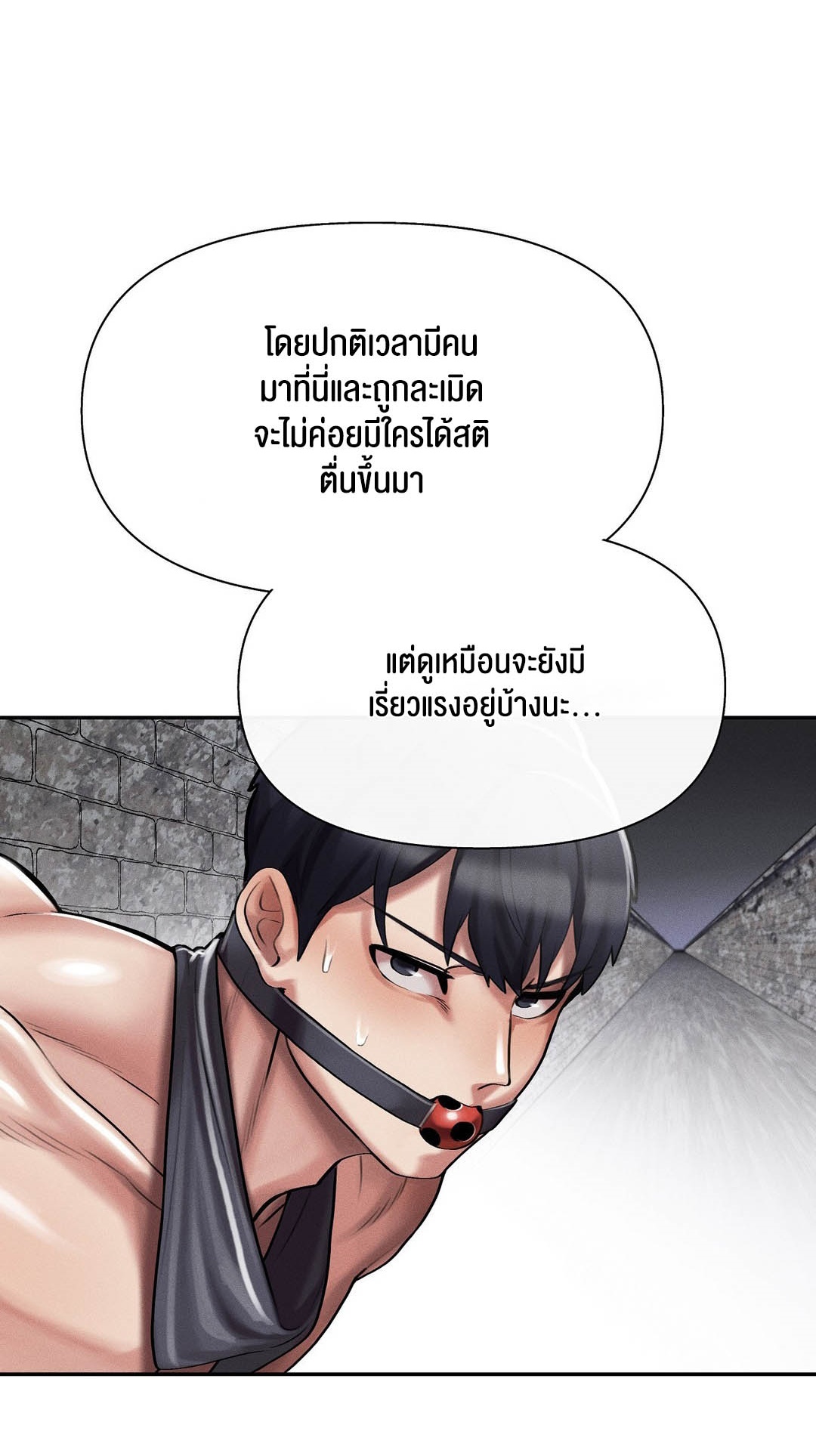 หน้า 77