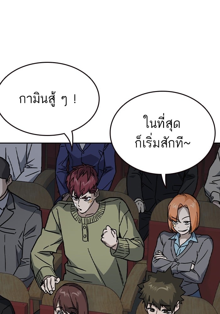 หน้า 78