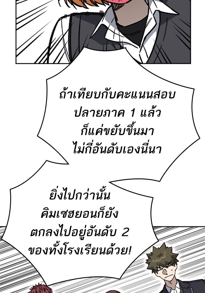 หน้า 78