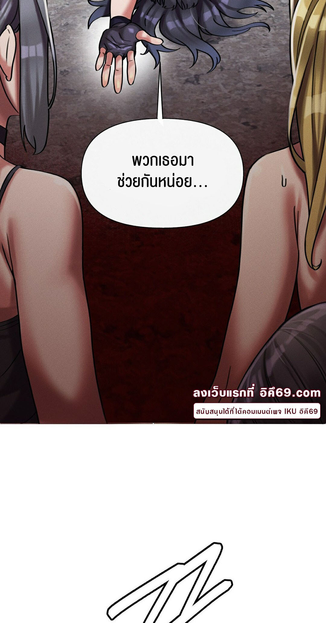 หน้า 82