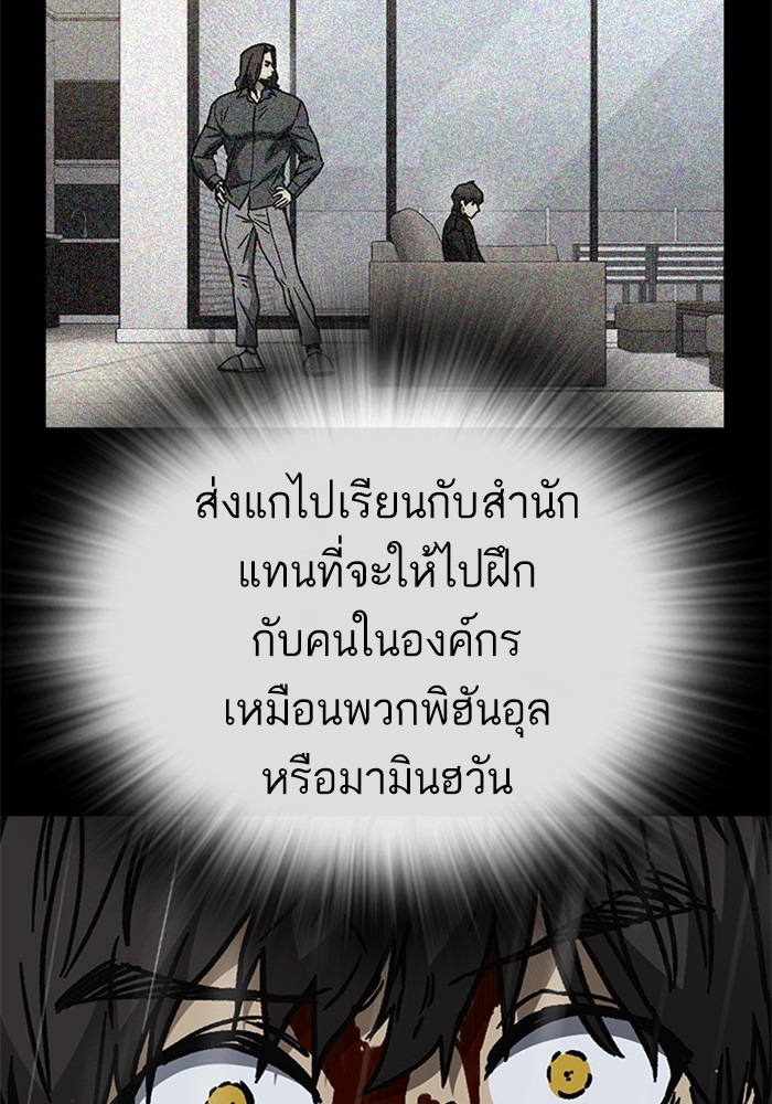 หน้า 83