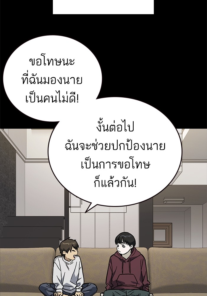 หน้า 83