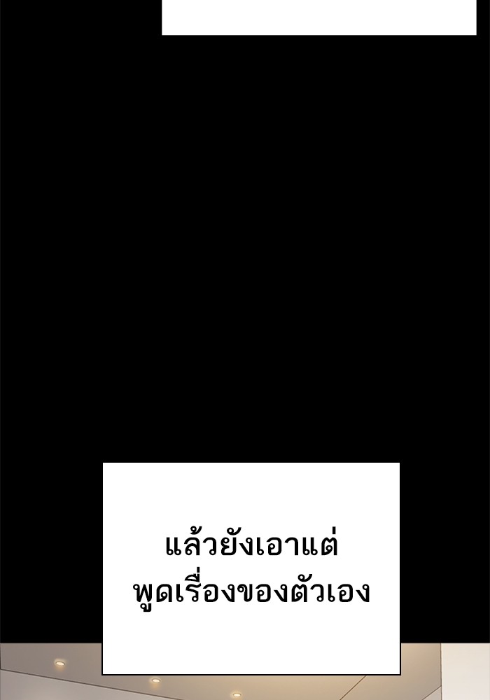 หน้า 87